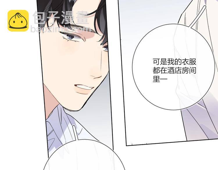 第35话 同床共枕(1/3)-第37话