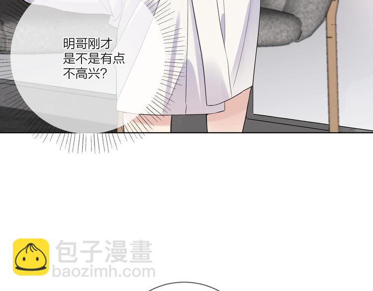 第35话 同床共枕(1/3)-第37话
