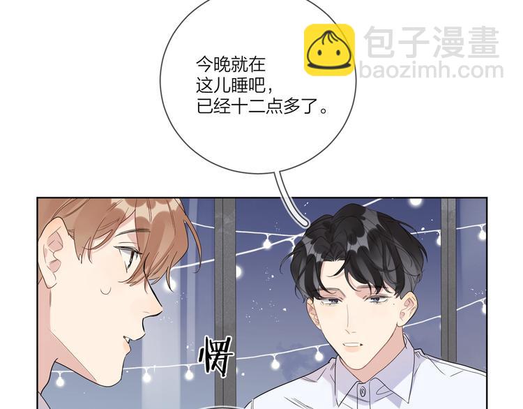 第35话 同床共枕(1/3)-第37话