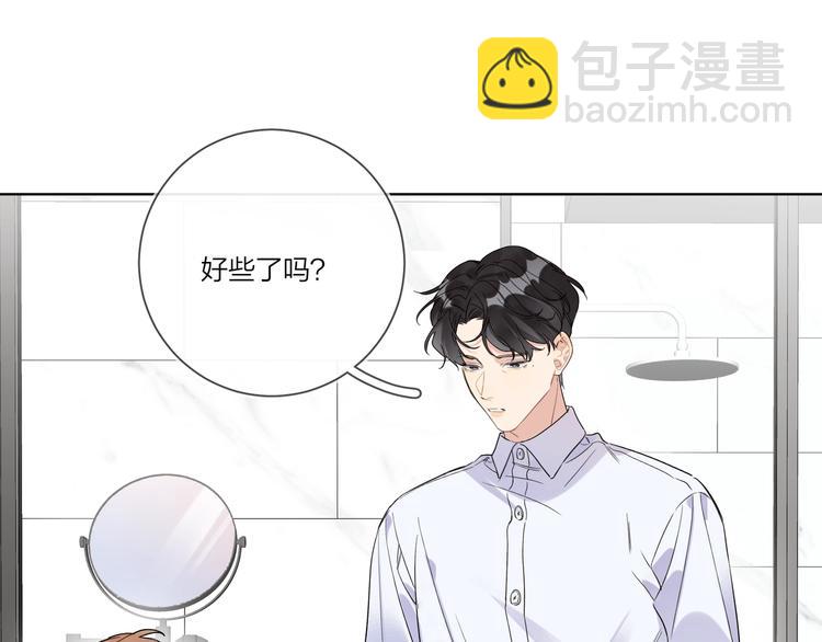 第35话 同床共枕(1/3)-第37话