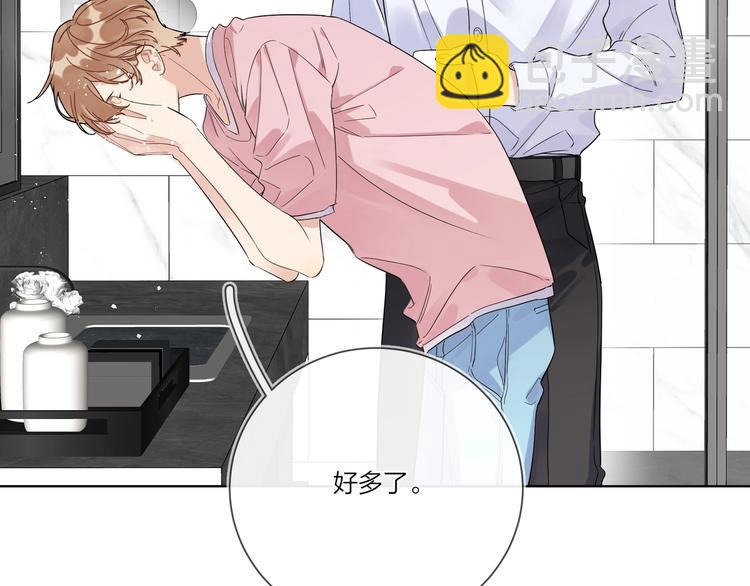 第35话 同床共枕(1/3)-第37话