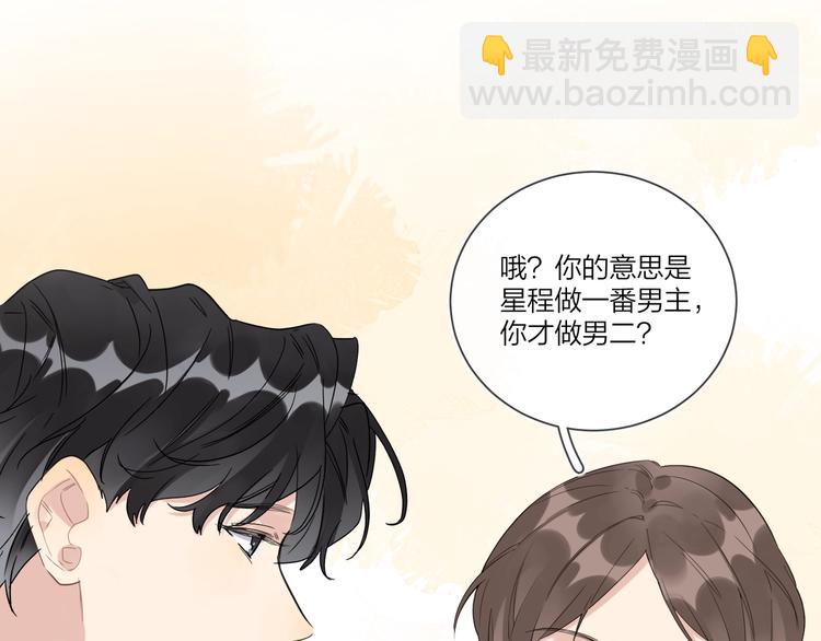 第37话 我不会让他失望(1/3)-第39话