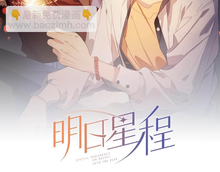 第37话 我不会让他失望(1/3)-第39话