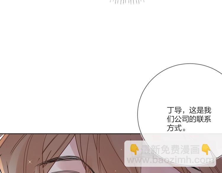 第37话 我不会让他失望(1/3)-第39话