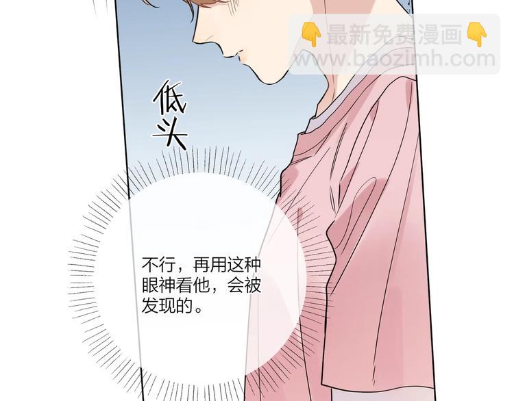 第37话 我不会让他失望(1/3)-第39话