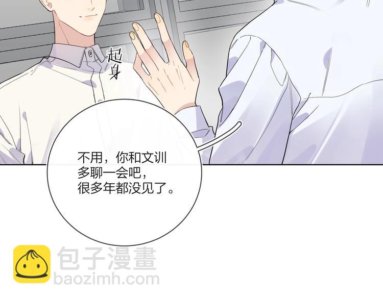 第37话 我不会让他失望(1/3)-第39话