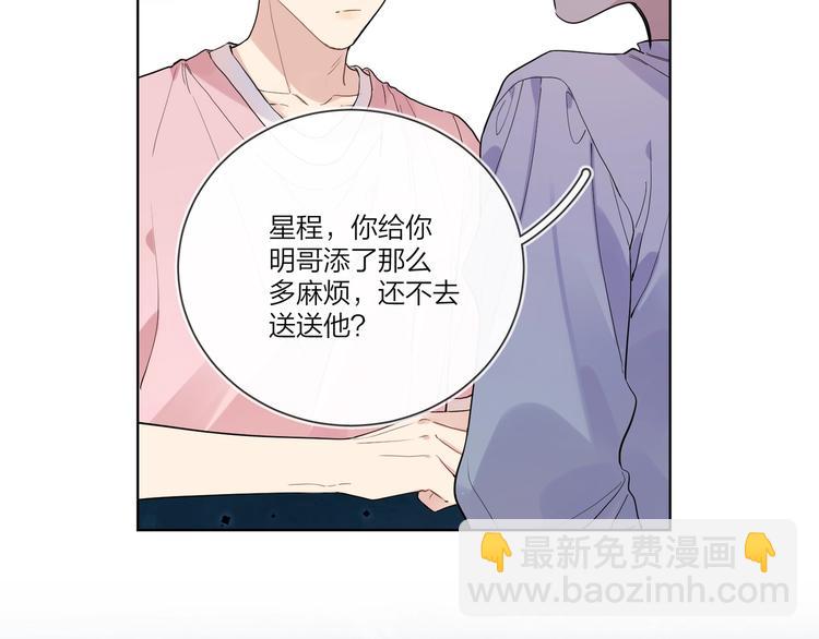 第37话 我不会让他失望(1/3)-第39话
