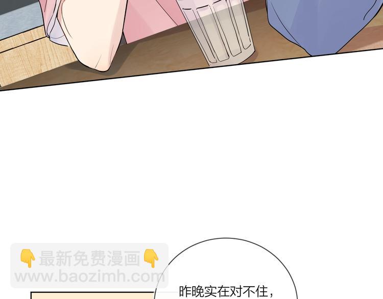 第37话 我不会让他失望(1/3)-第39话