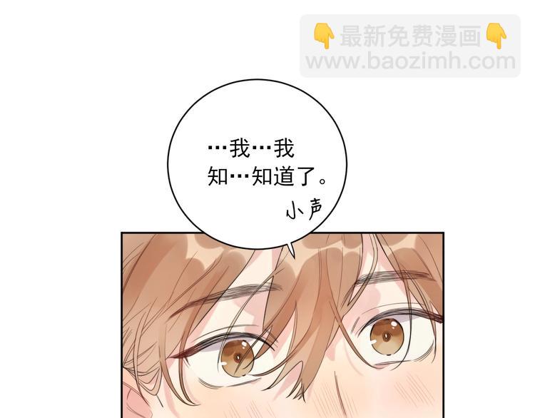 第3话 男孩子的哭法(1/3)-第5话