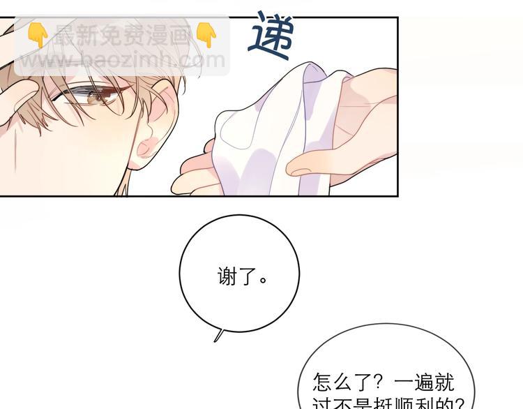 第3话 男孩子的哭法(1/3)-第5话