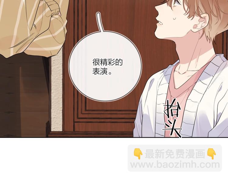 第39话 他早就离婚了？(1/3)-第41话