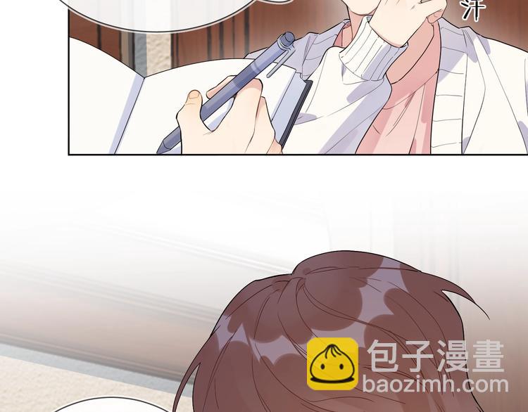 第39话 他早就离婚了？(1/3)-第41话