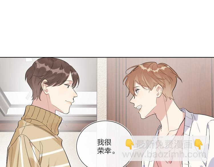第39话 他早就离婚了？(1/3)-第41话