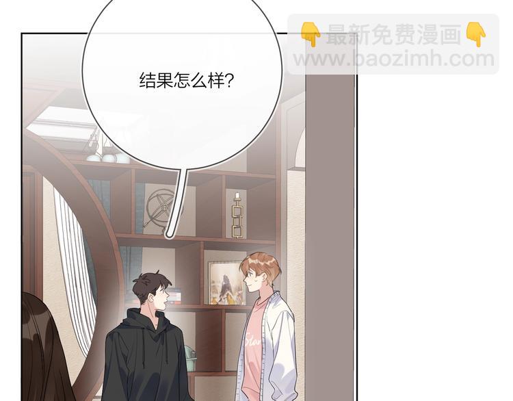 第39话 他早就离婚了？(1/3)-第41话