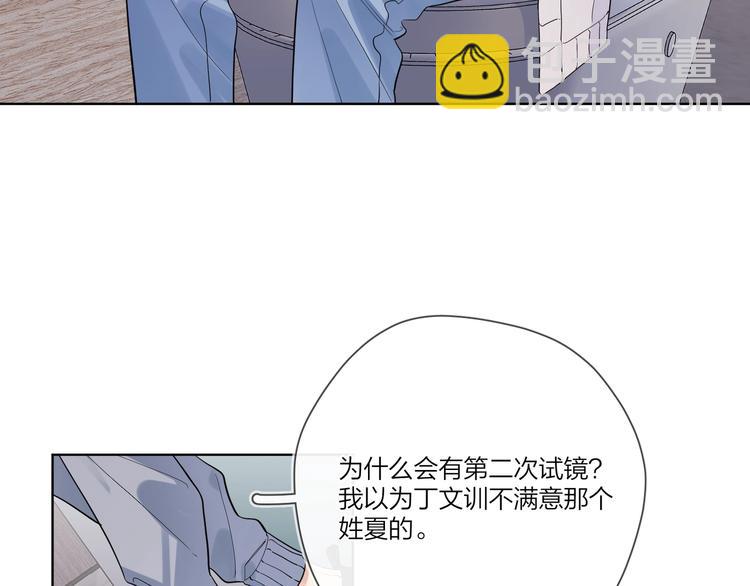 第39话 他早就离婚了？(1/3)-第41话