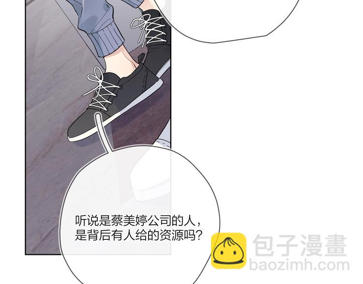 第39话 他早就离婚了？(1/3)-第41话