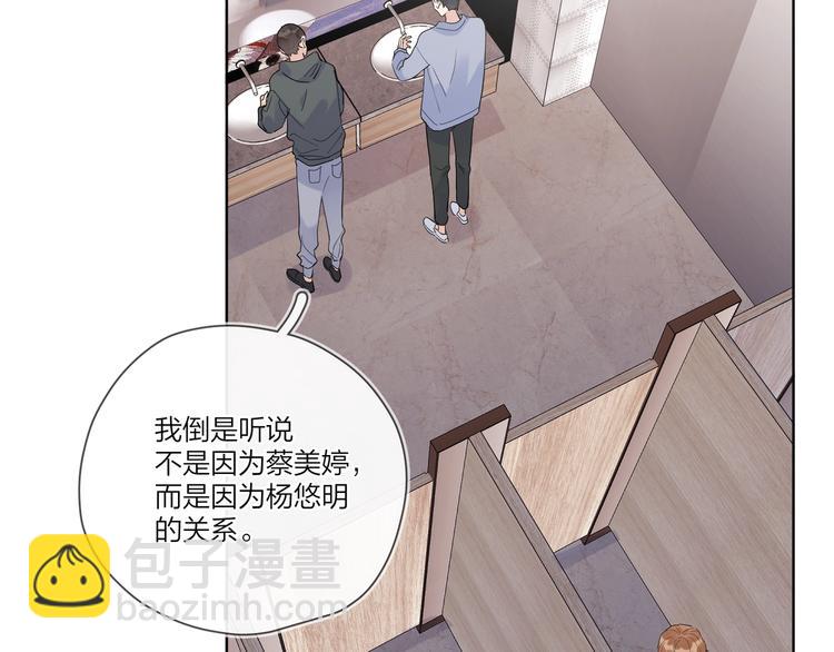 第39话 他早就离婚了？(1/3)-第41话
