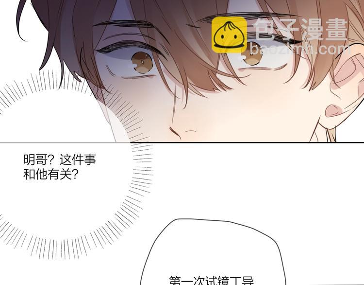 第39话 他早就离婚了？(1/3)-第41话