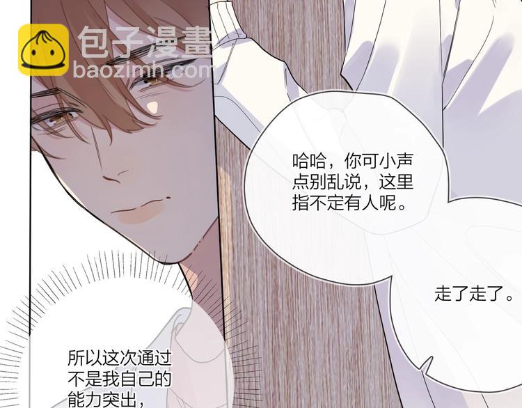 第39话 他早就离婚了？(1/3)-第41话