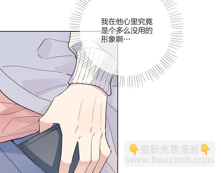 第39话 他早就离婚了？(1/3)-第41话