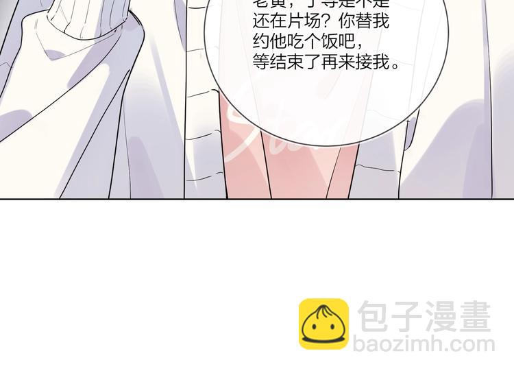 第39话 他早就离婚了？(1/3)-第41话