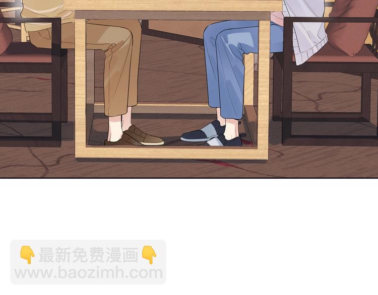 第39话 他早就离婚了？(1/3)-第41话