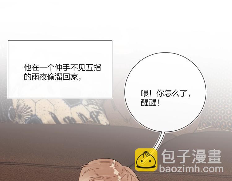 第39话 他早就离婚了？(1/3)-第41话