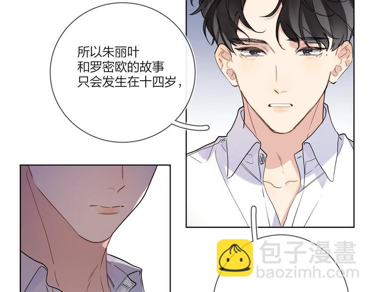 第41话 我只喜欢你(1/3)-第43话