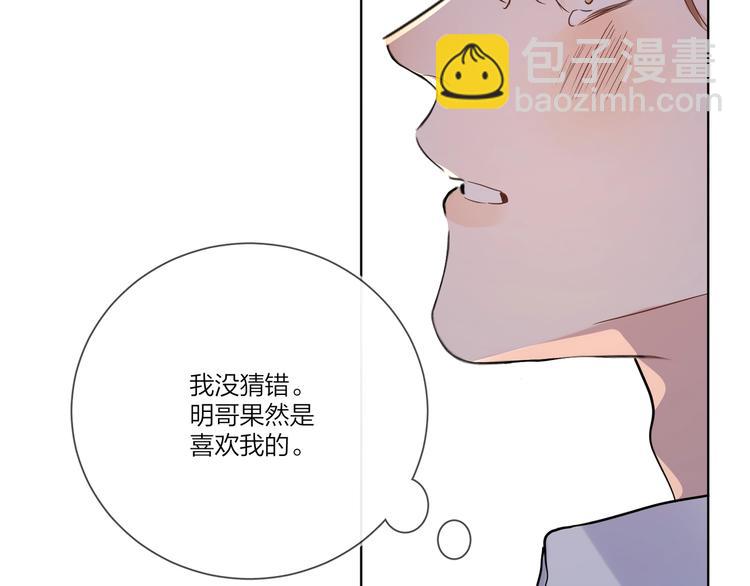 第41话 我只喜欢你(1/3)-第43话