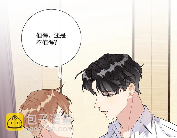 第41话 我只喜欢你(1/3)-第43话