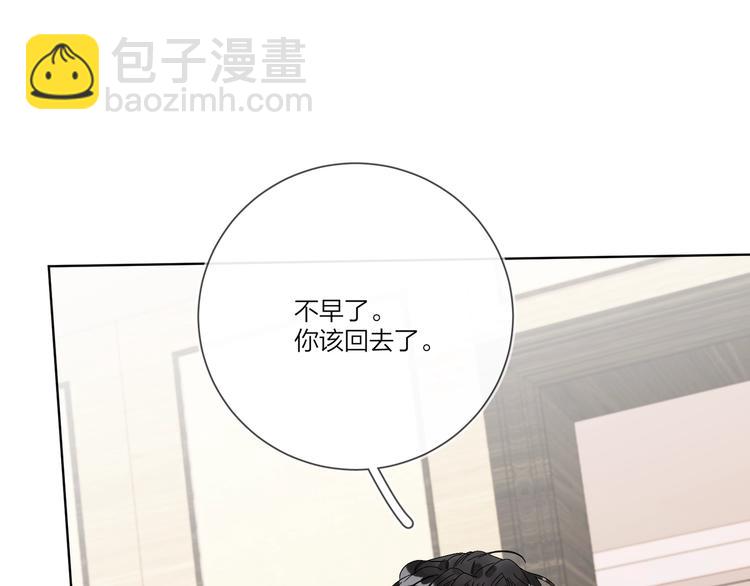 第41话 我只喜欢你(1/3)-第43话