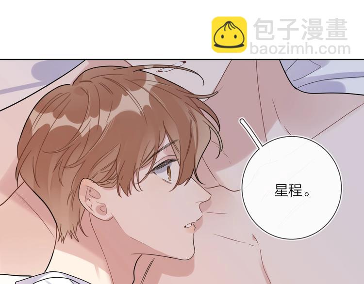 第43话 偷亲(1/2)-第45话