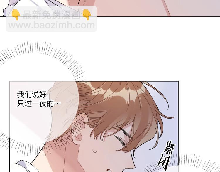第43话 偷亲(1/2)-第45话