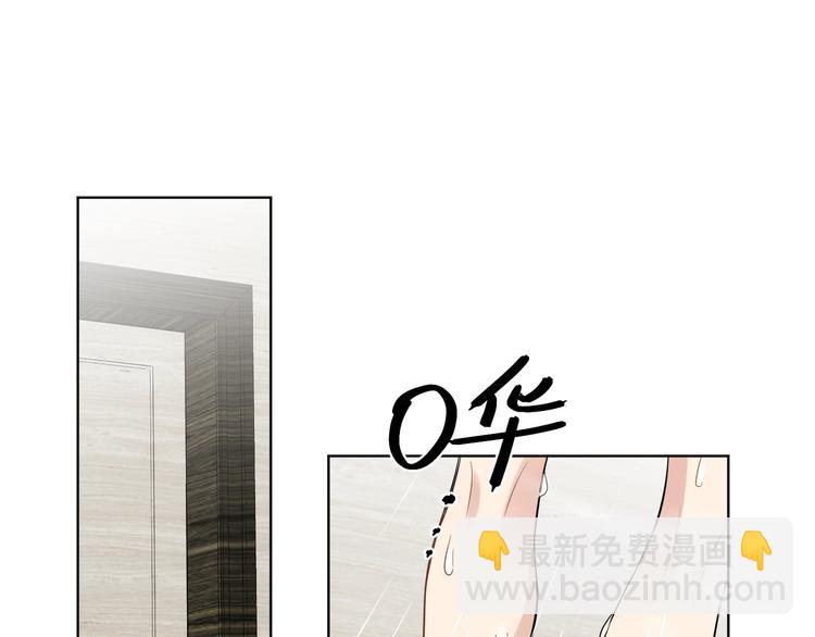第43话 偷亲(1/2)-第45话
