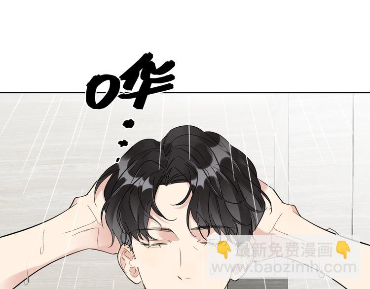 第43话 偷亲(1/2)-第45话