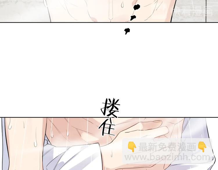 第43话 偷亲(1/2)-第45话