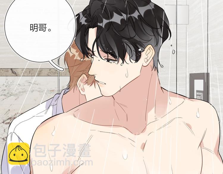 第43话 偷亲(1/2)-第45话