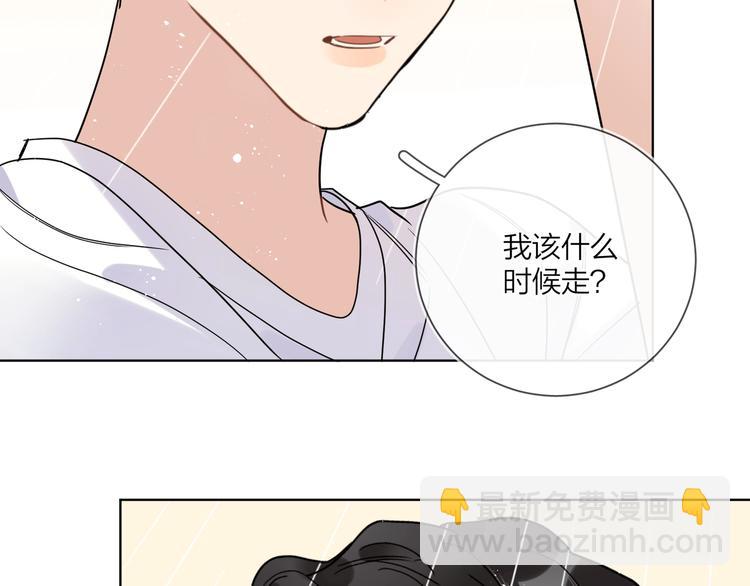 第43话 偷亲(1/2)-第45话