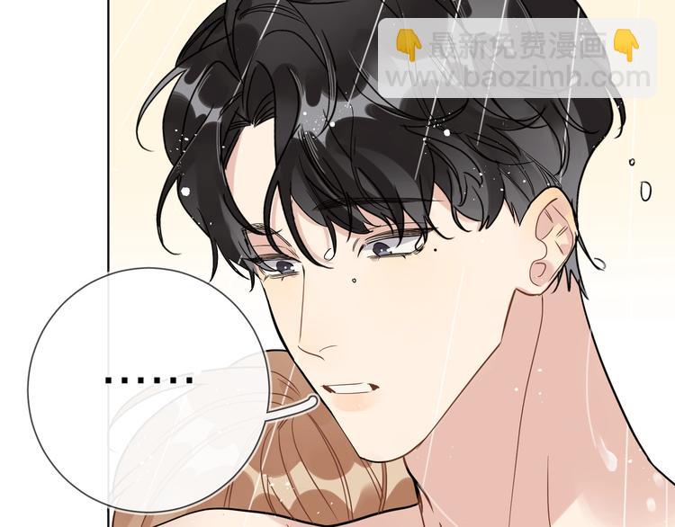 第43话 偷亲(1/2)-第45话