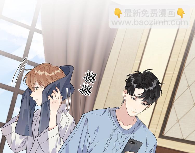 第43话 偷亲(1/2)-第45话