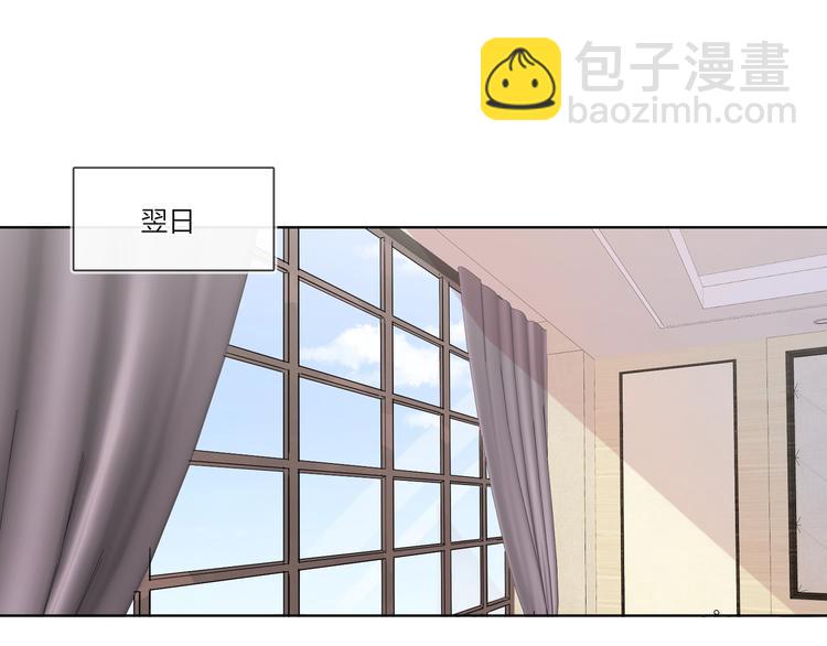 第43话 偷亲(1/2)-第45话