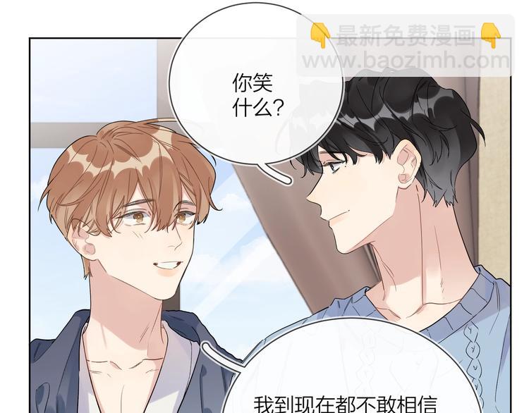 第43话 偷亲(1/2)-第45话
