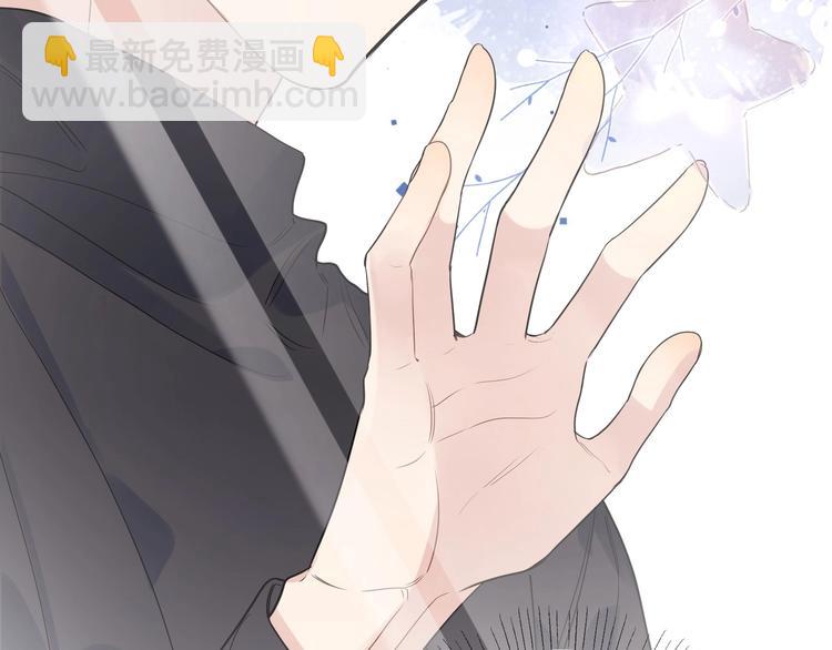 第47话 星星吻(1/3)-第49话