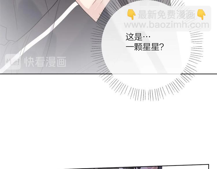 第47话 星星吻(1/3)-第49话