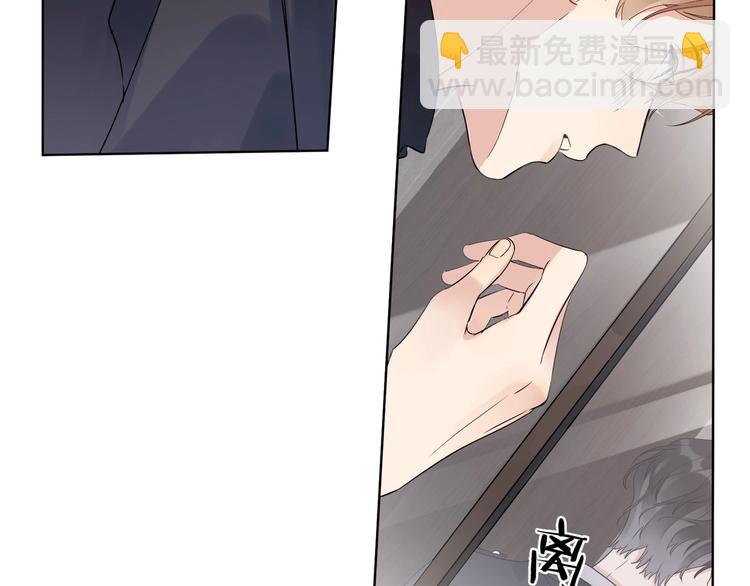 第47话 星星吻(1/3)-第49话