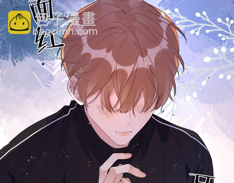 第47话 星星吻(1/3)-第49话