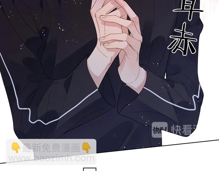 第47话 星星吻(1/3)-第49话