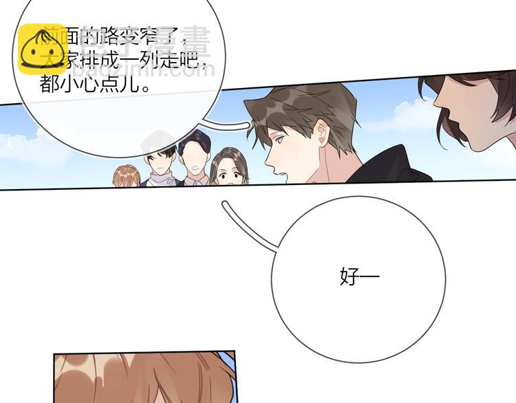 第47话 星星吻(1/3)-第49话