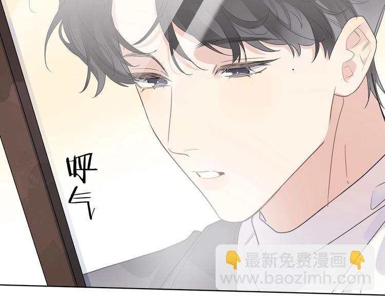 第47话 星星吻(1/3)-第49话