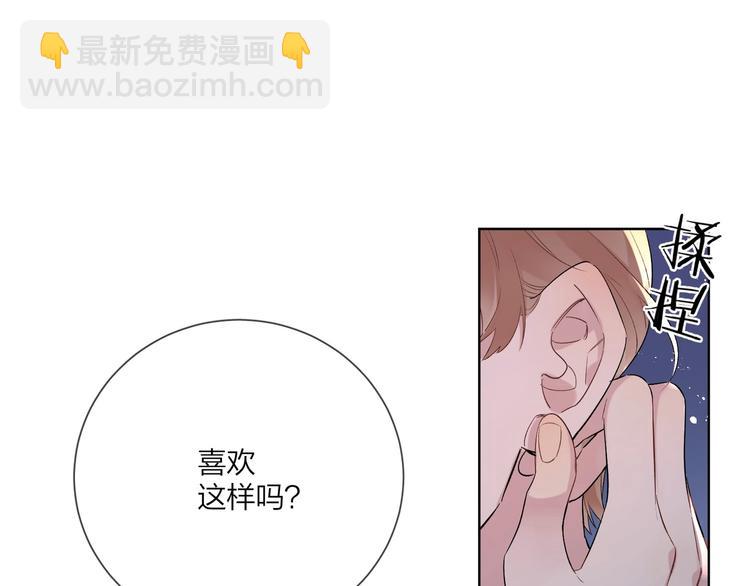第49话 心里全是他(1/3)-第51话
